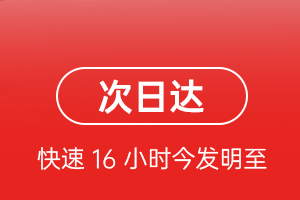 永川大安机场邮寄航空货运 航空货运